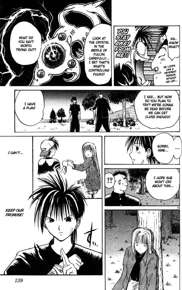 Flame of Recca Chapter 7 15